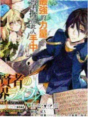 怒火攻心完整版 维罗纳角色图